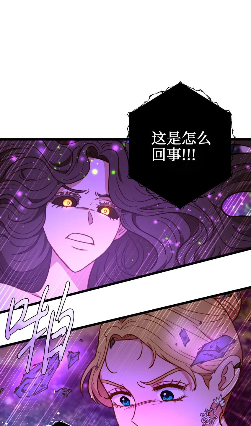 97 决斗 第34页