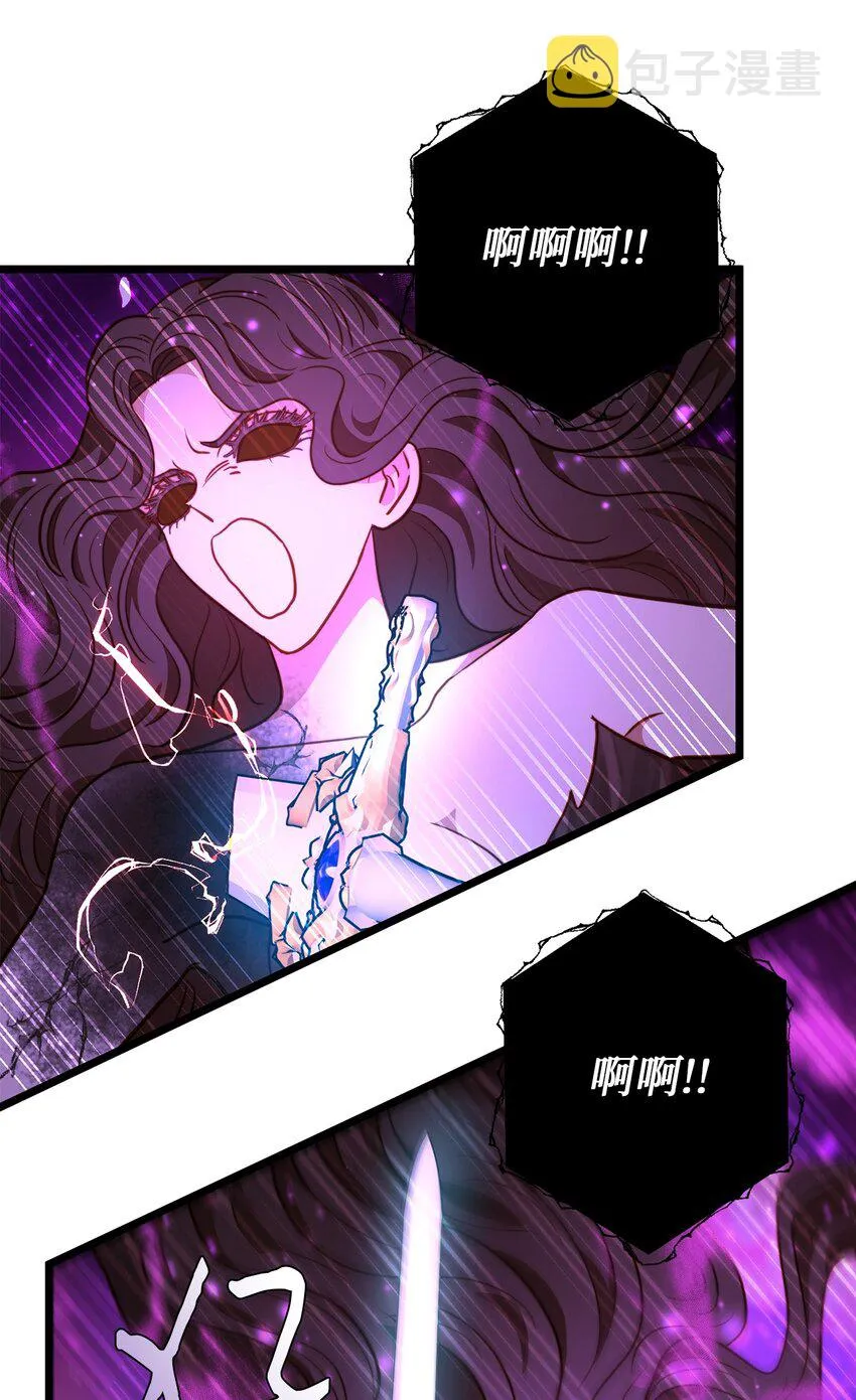 97 决斗 第57页