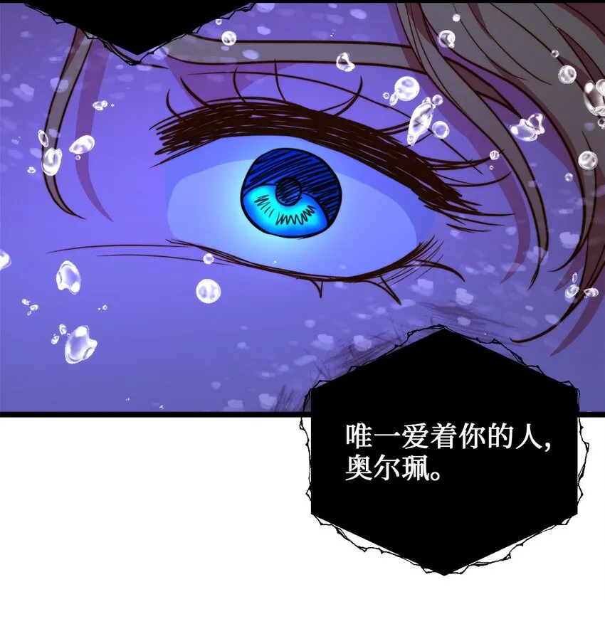 97 决斗 第66页