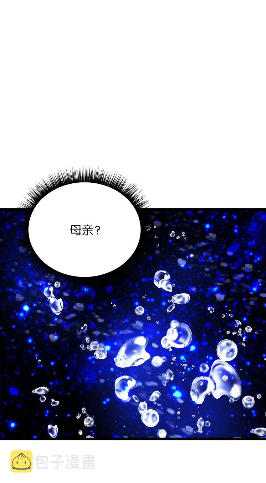 97 决斗 第68页