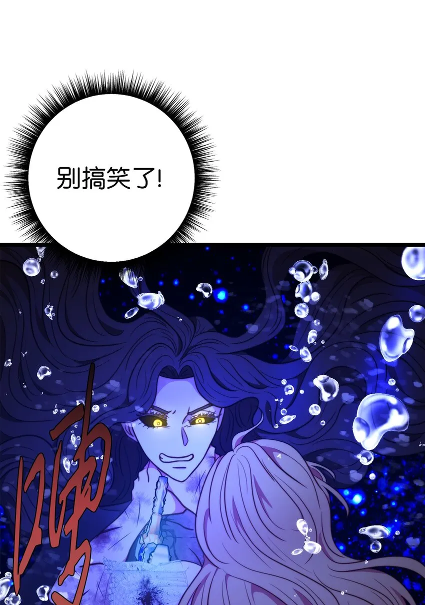 97 决斗 第69页