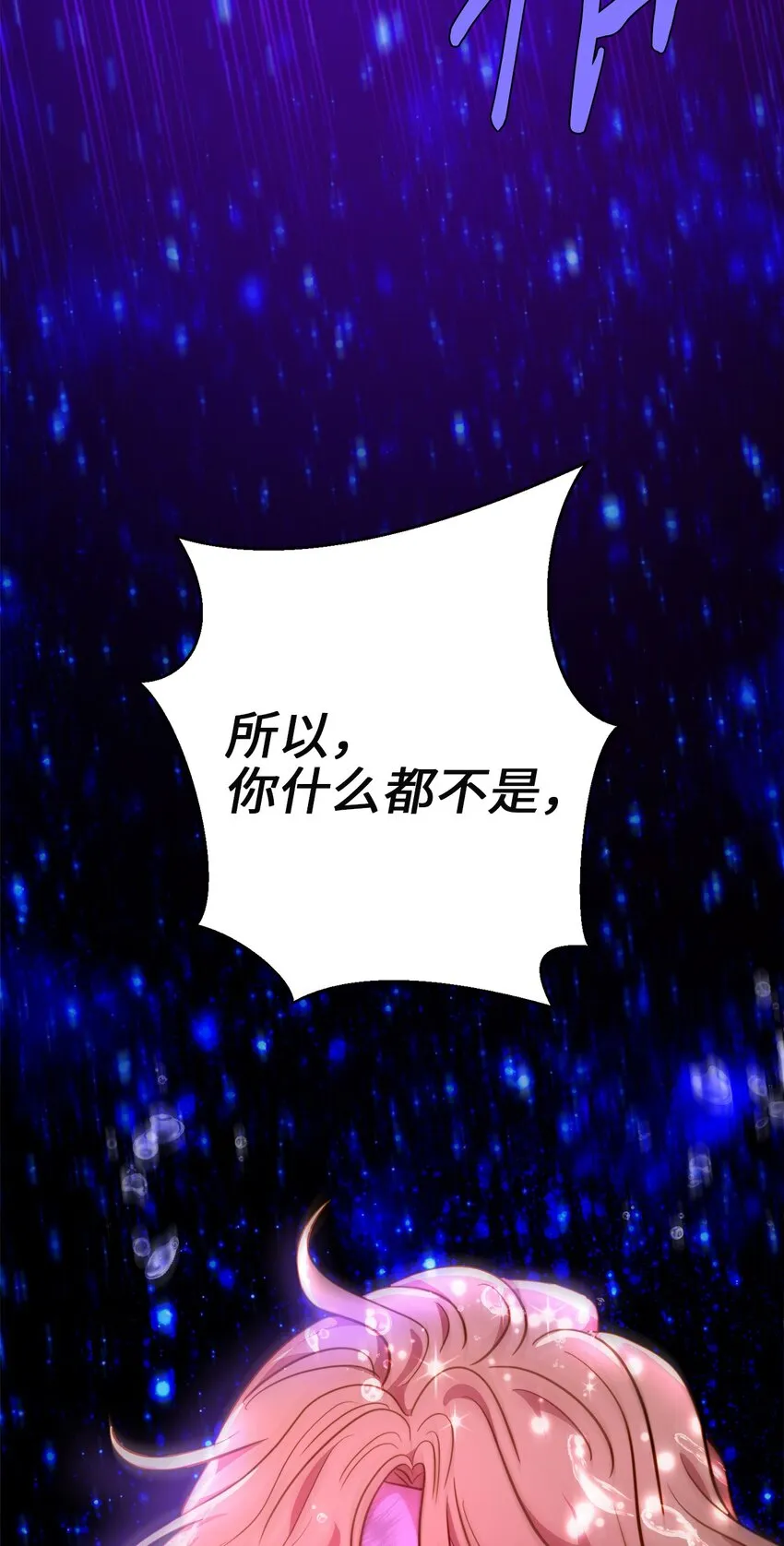 98 终极奥义 第2页