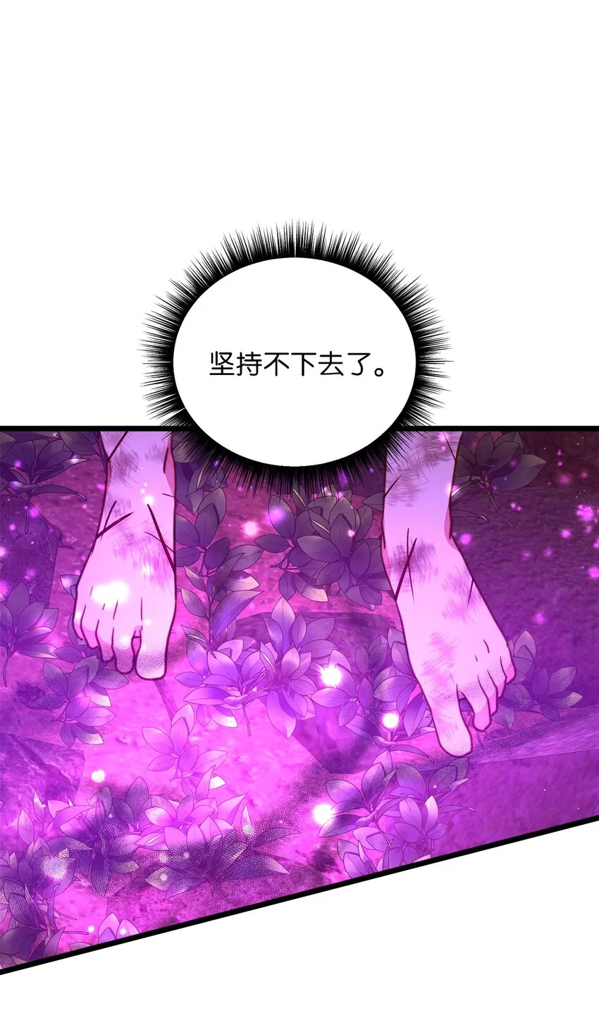 98 终极奥义 第13页