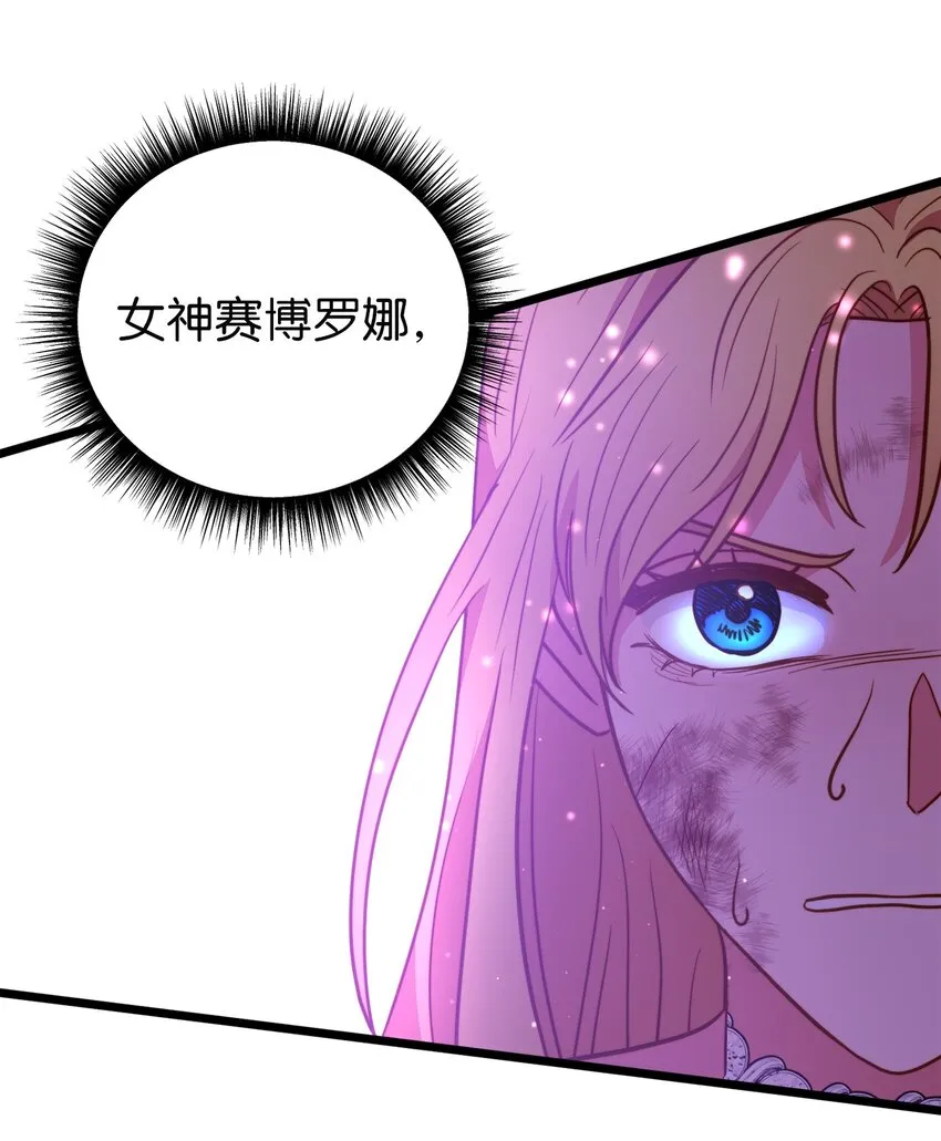 98 终极奥义 第14页