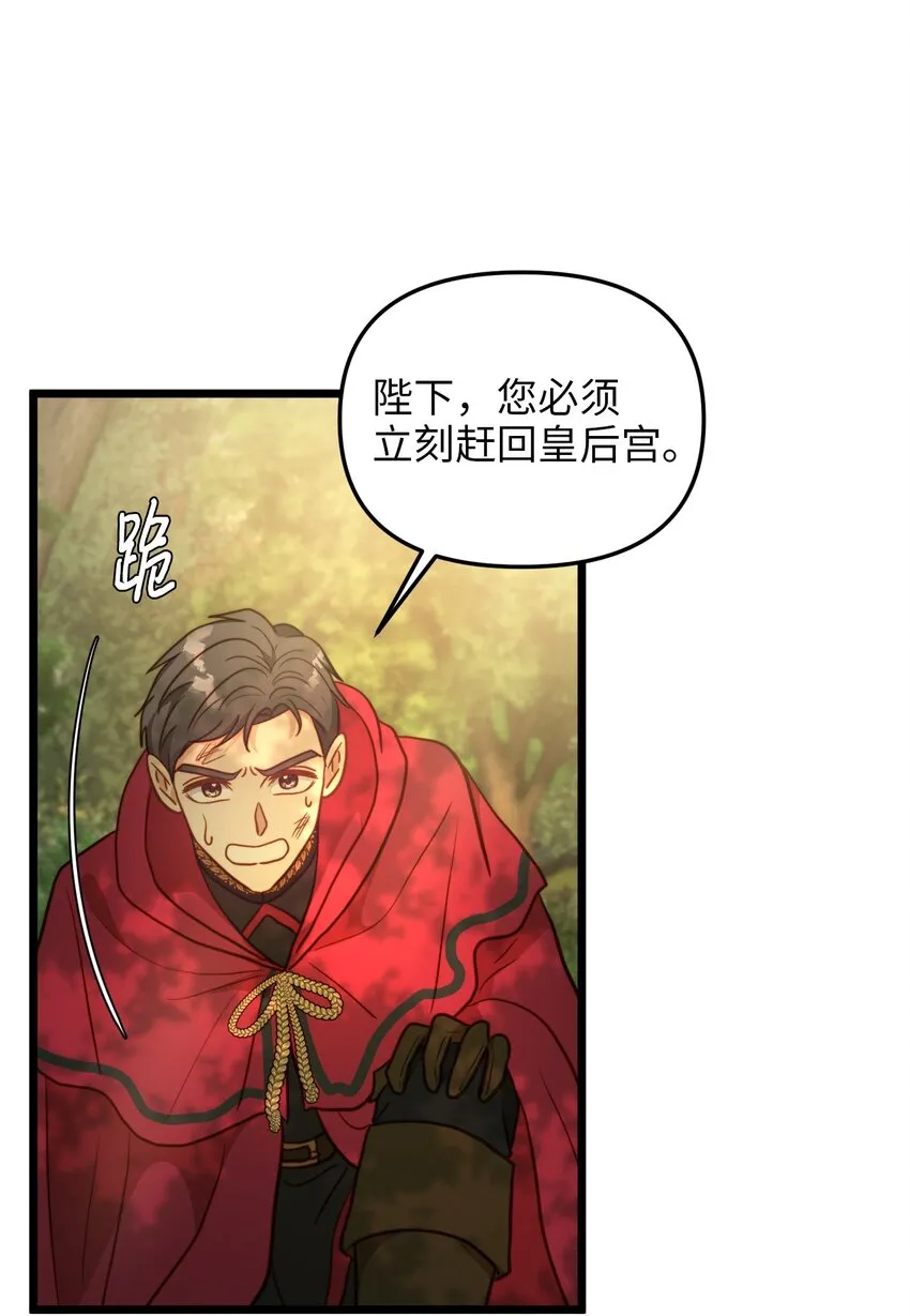 98 终极奥义 第22页