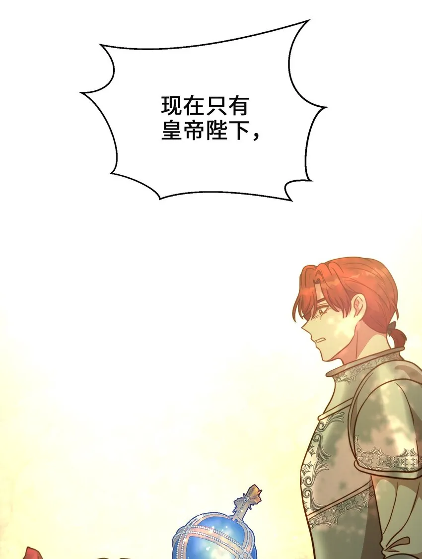 98 终极奥义 第26页