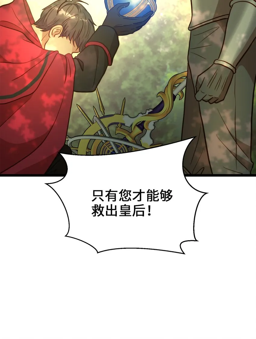 98 终极奥义 第27页
