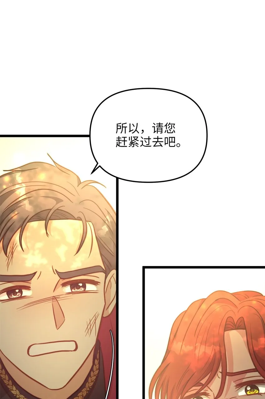98 终极奥义 第28页