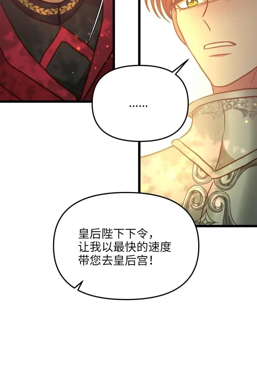 98 终极奥义 第29页