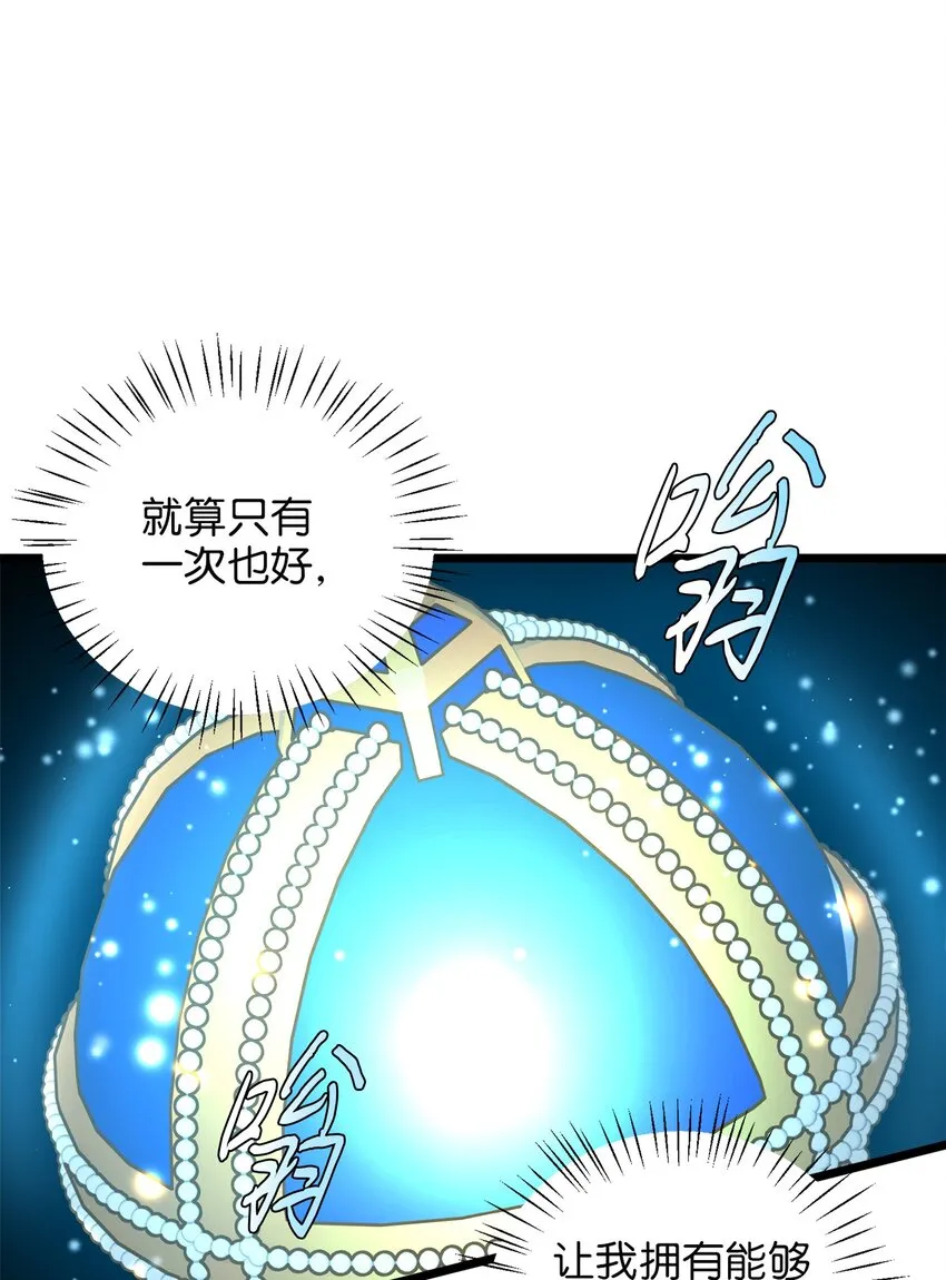 98 终极奥义 第31页