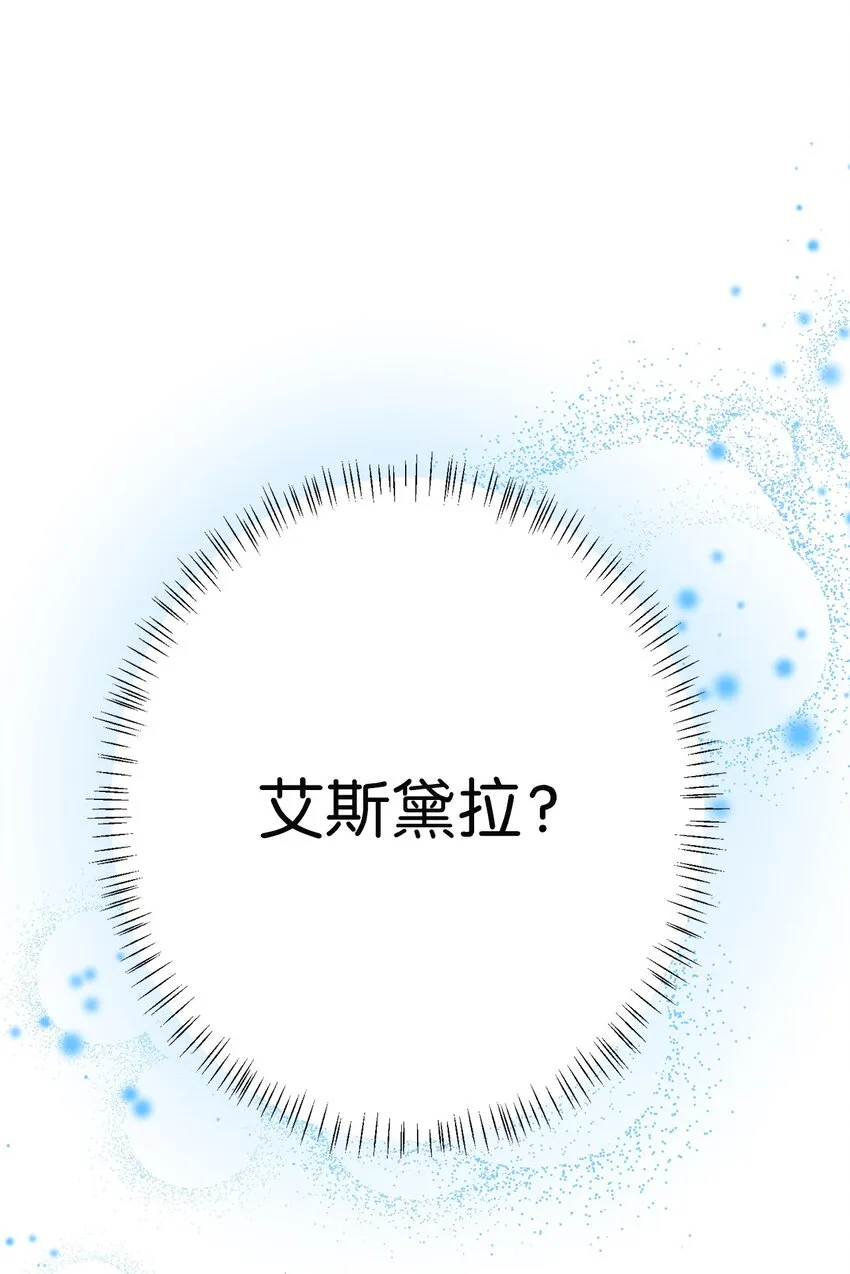 98 终极奥义 第33页