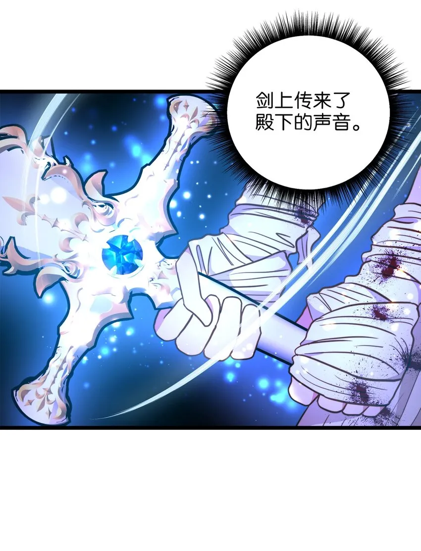 98 终极奥义 第36页