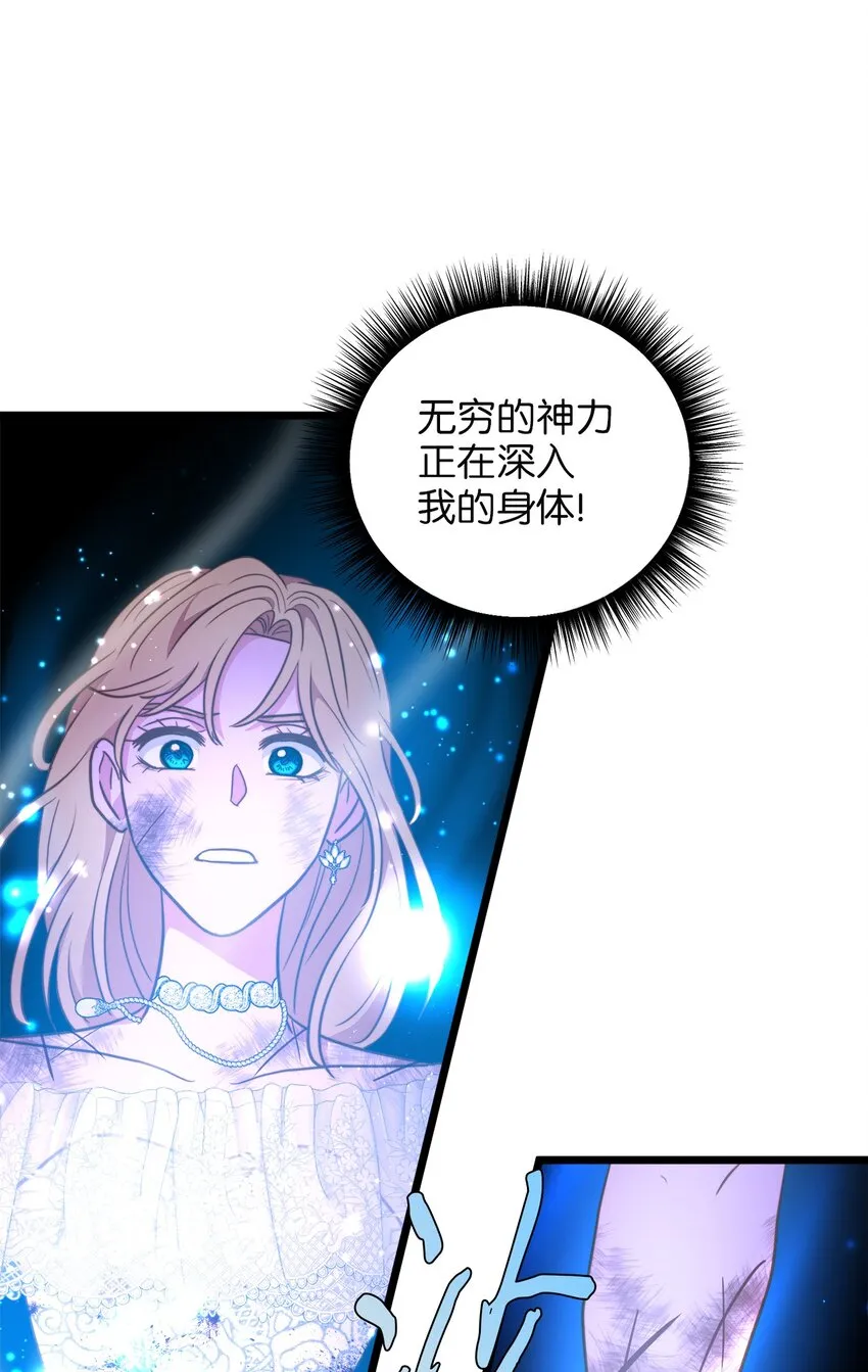 98 终极奥义 第37页