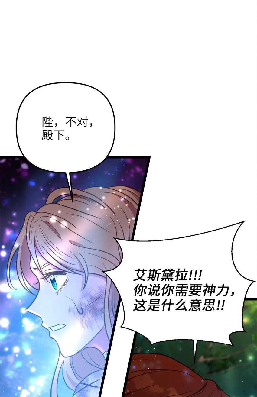 98 终极奥义 第39页