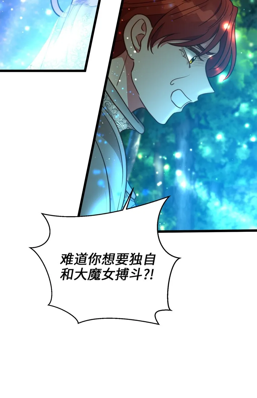 98 终极奥义 第40页