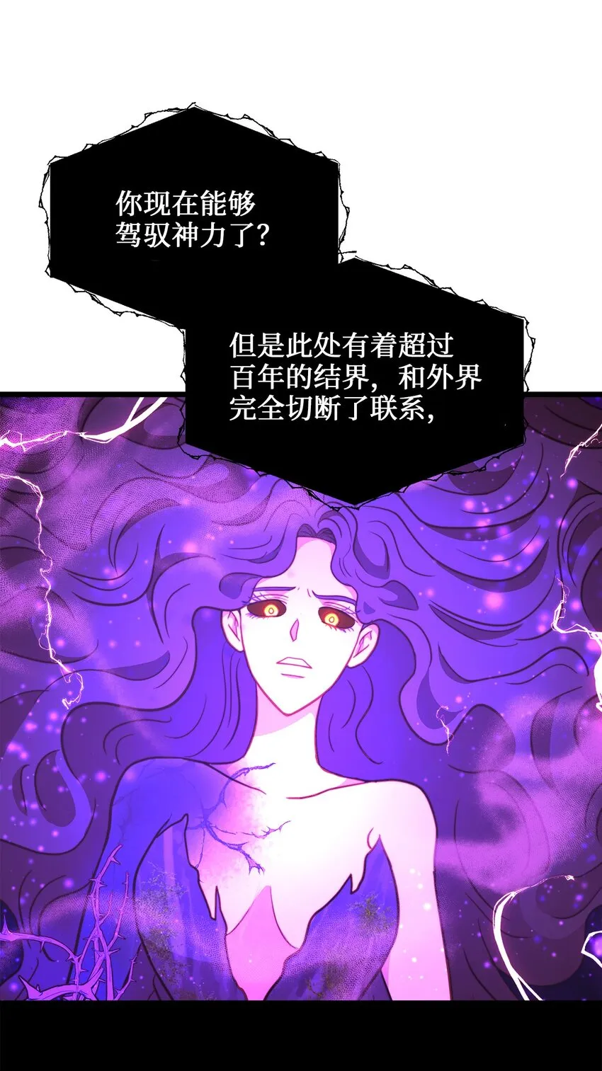 98 终极奥义 第43页