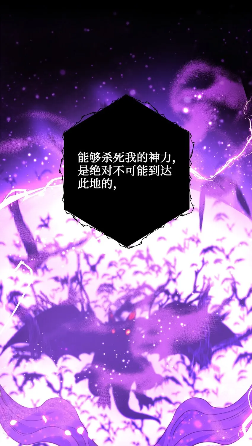 98 终极奥义 第44页