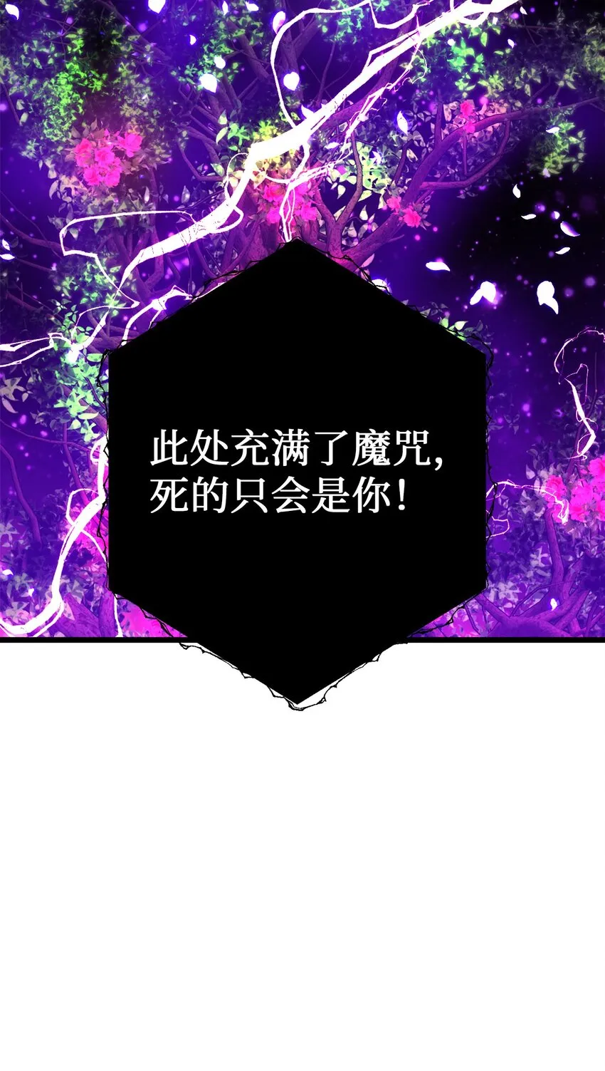 98 终极奥义 第46页