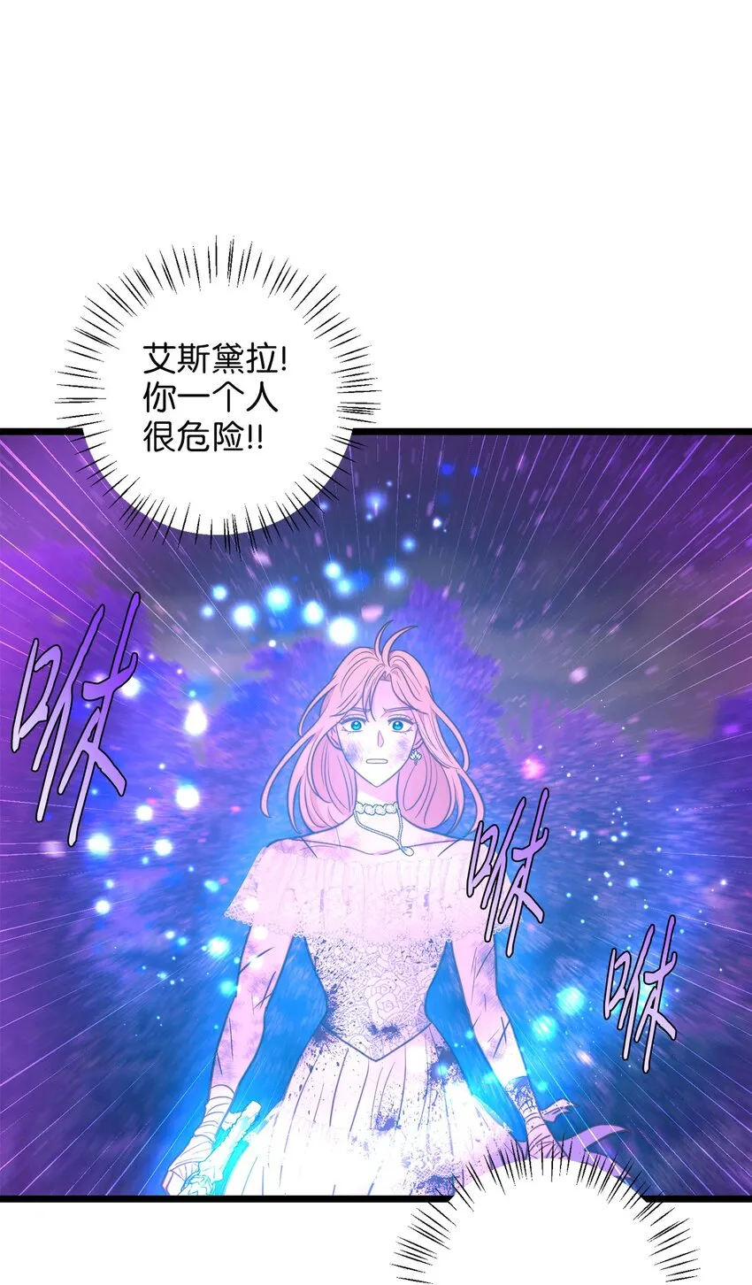 98 终极奥义 第48页