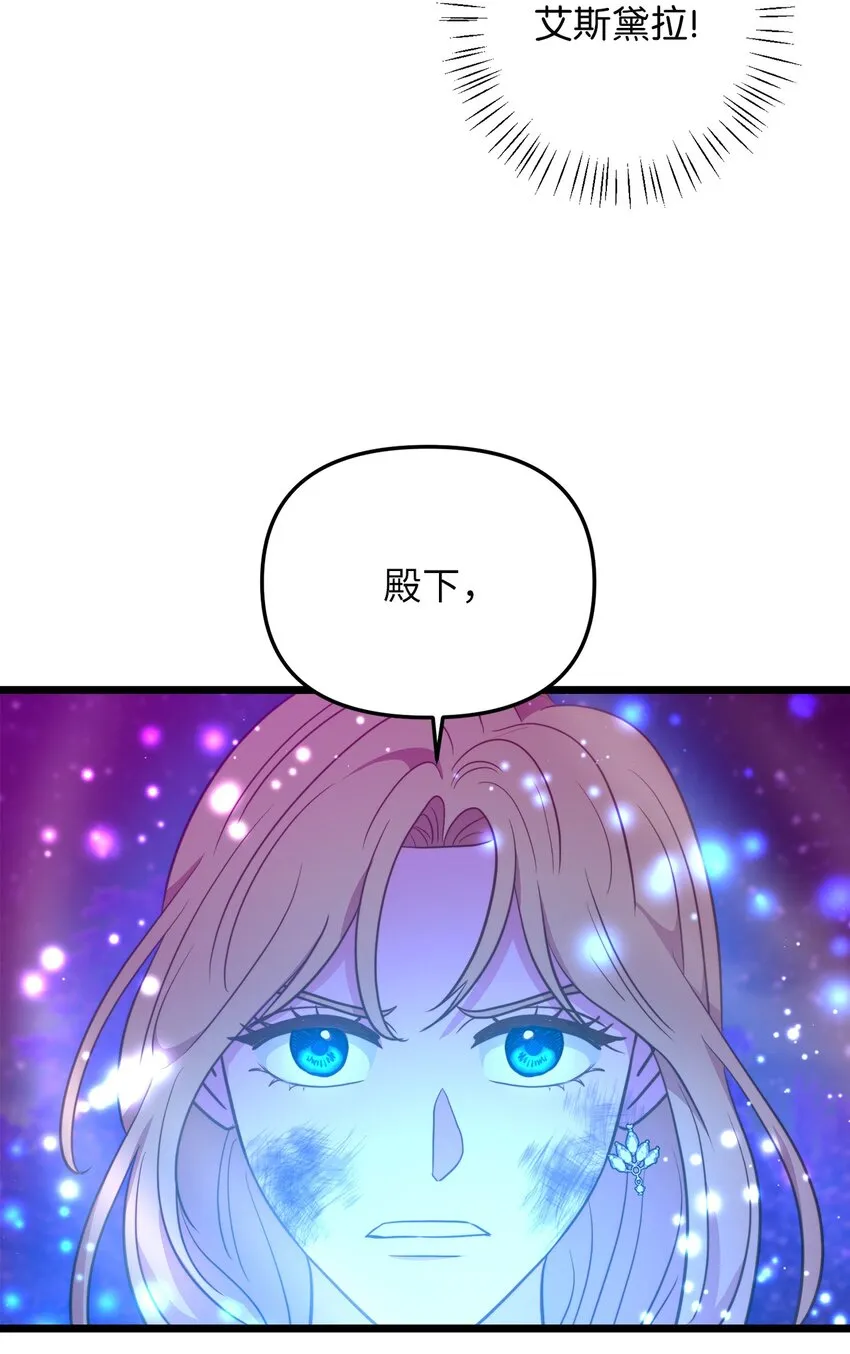 98 终极奥义 第49页