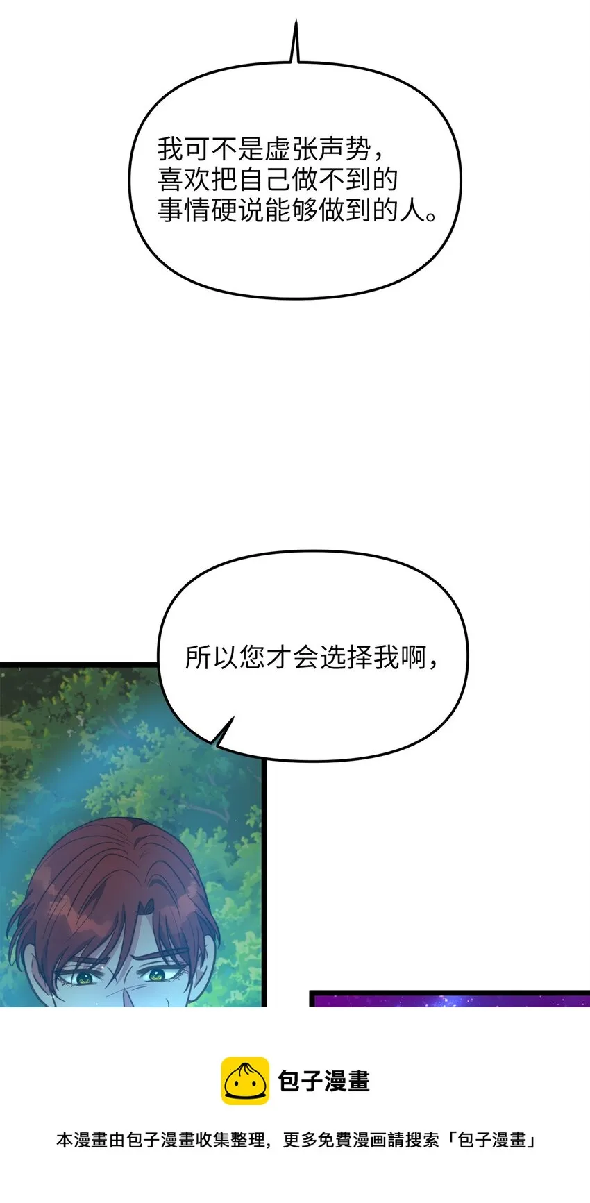 98 终极奥义 第50页