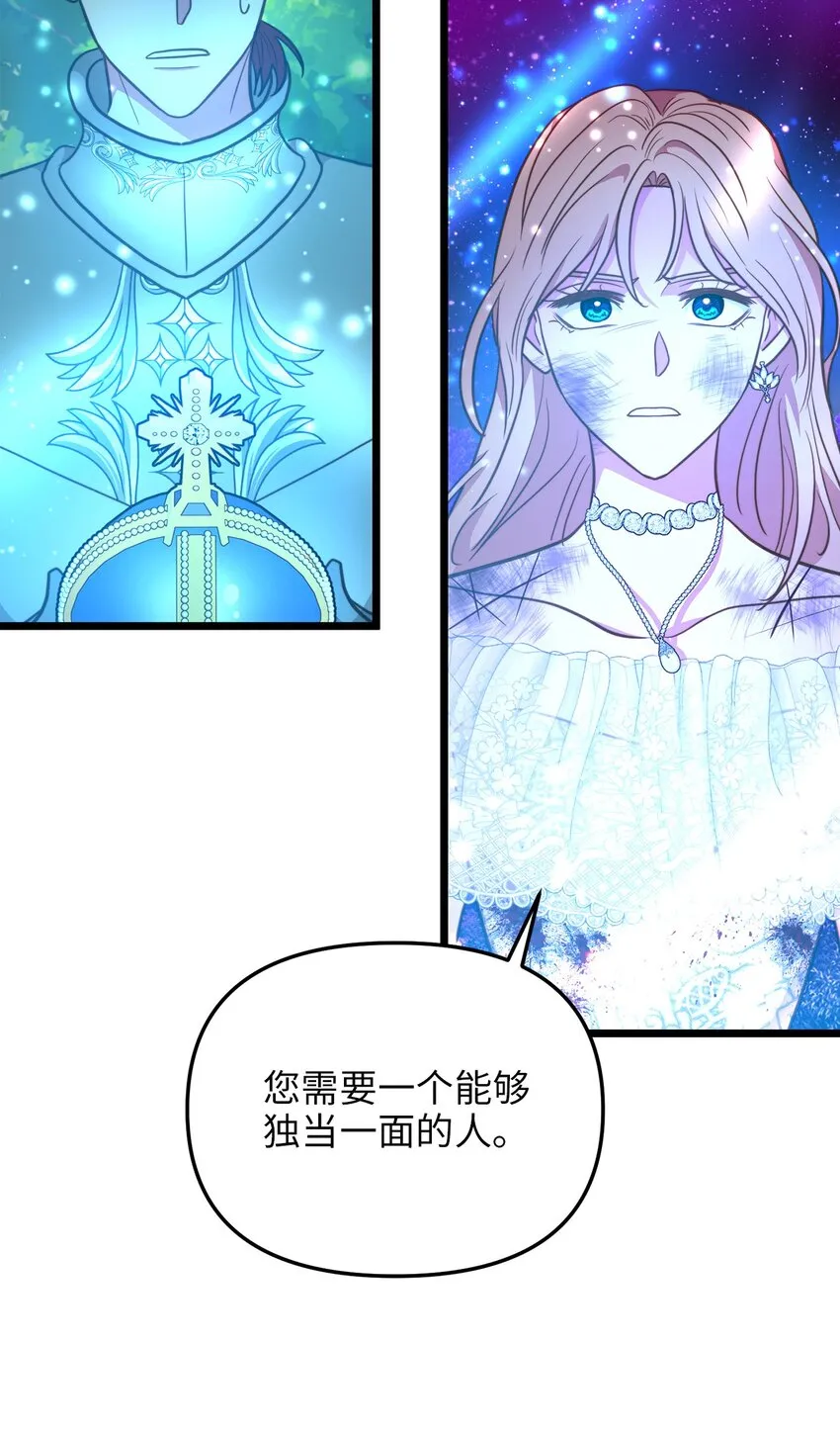 98 终极奥义 第51页