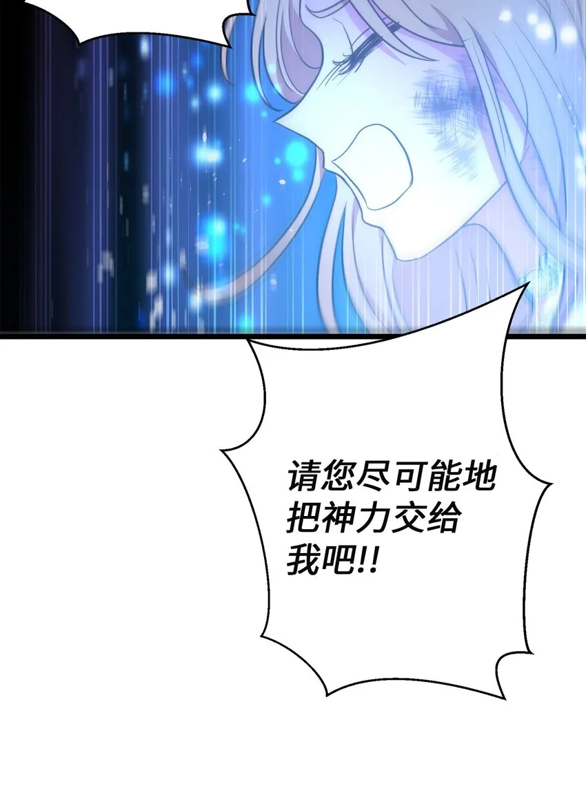 98 终极奥义 第53页