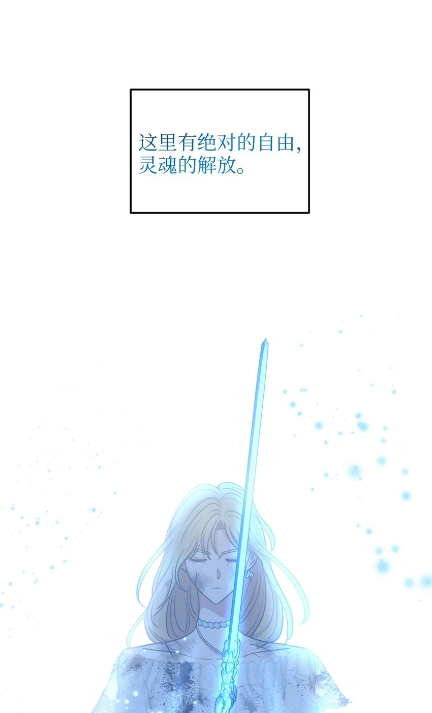 98 终极奥义 第57页