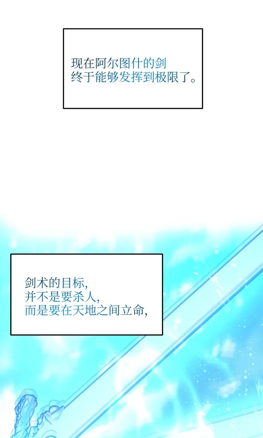 98 终极奥义 第59页
