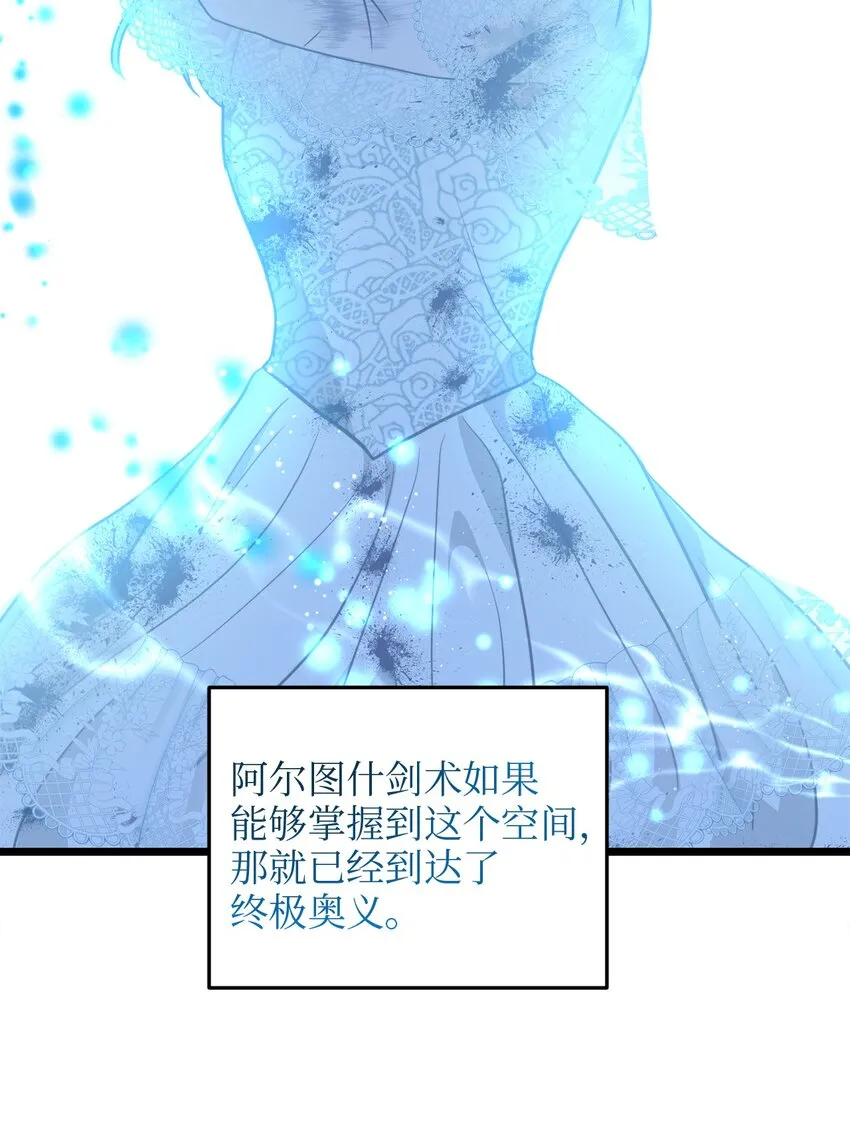98 终极奥义 第62页