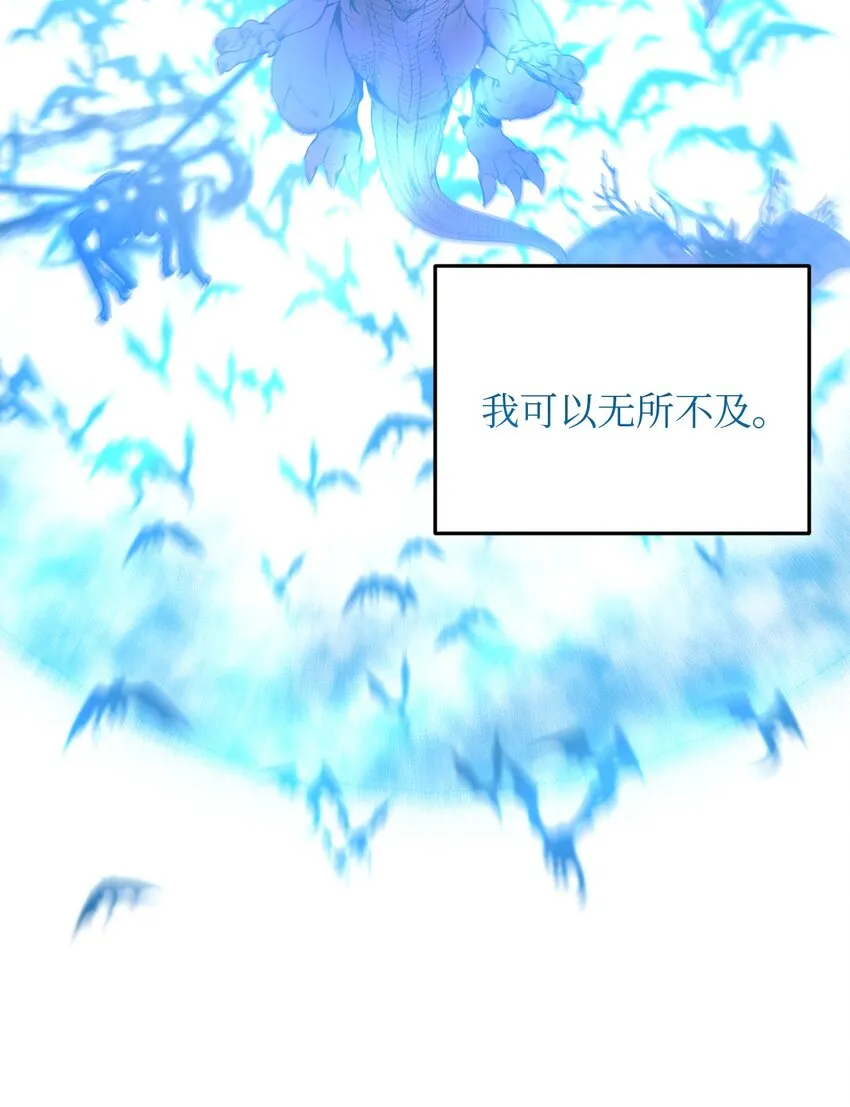 98 终极奥义 第64页