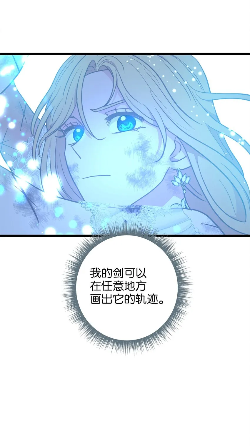 98 终极奥义 第65页