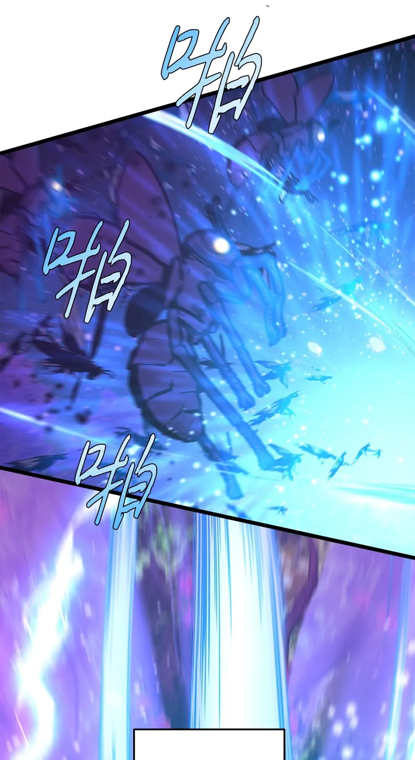 99 大战大魔女 第3页