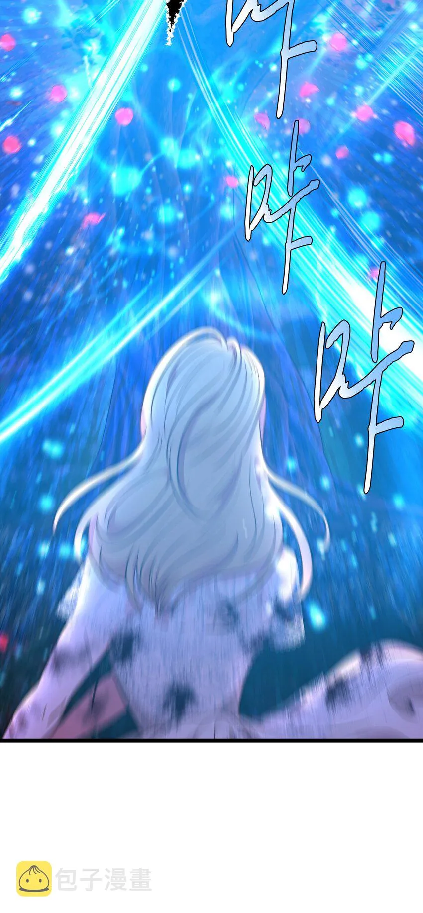 99 大战大魔女 第10页
