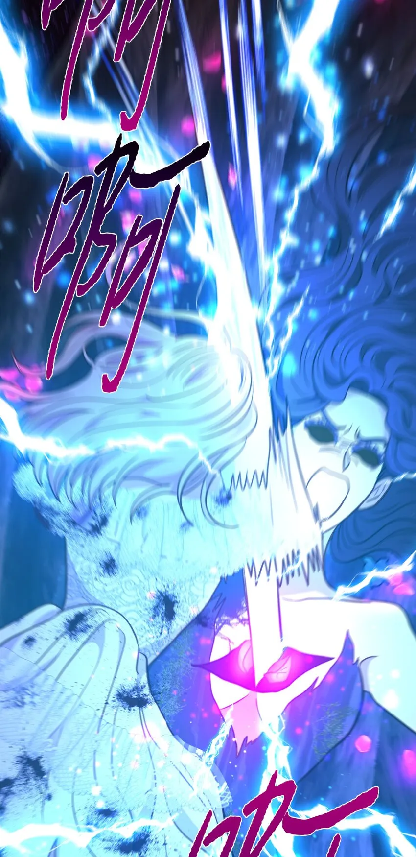 99 大战大魔女 第13页