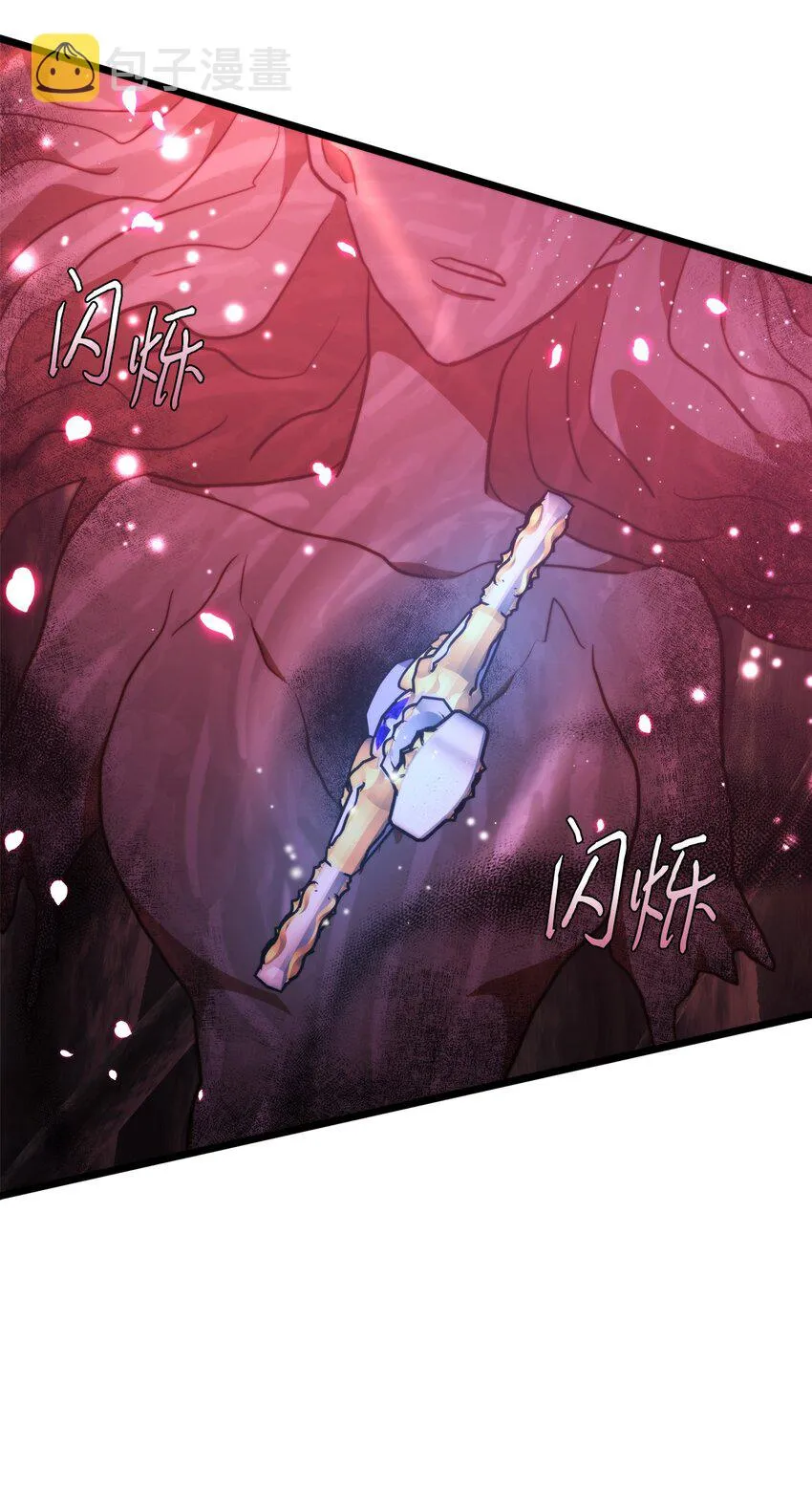 99 大战大魔女 第16页