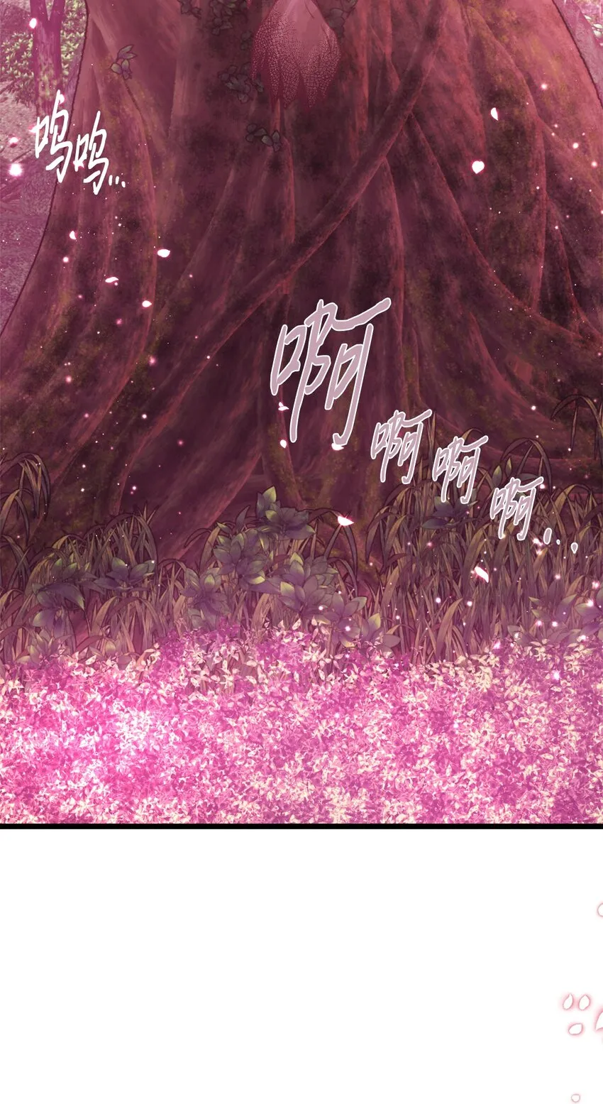 99 大战大魔女 第18页