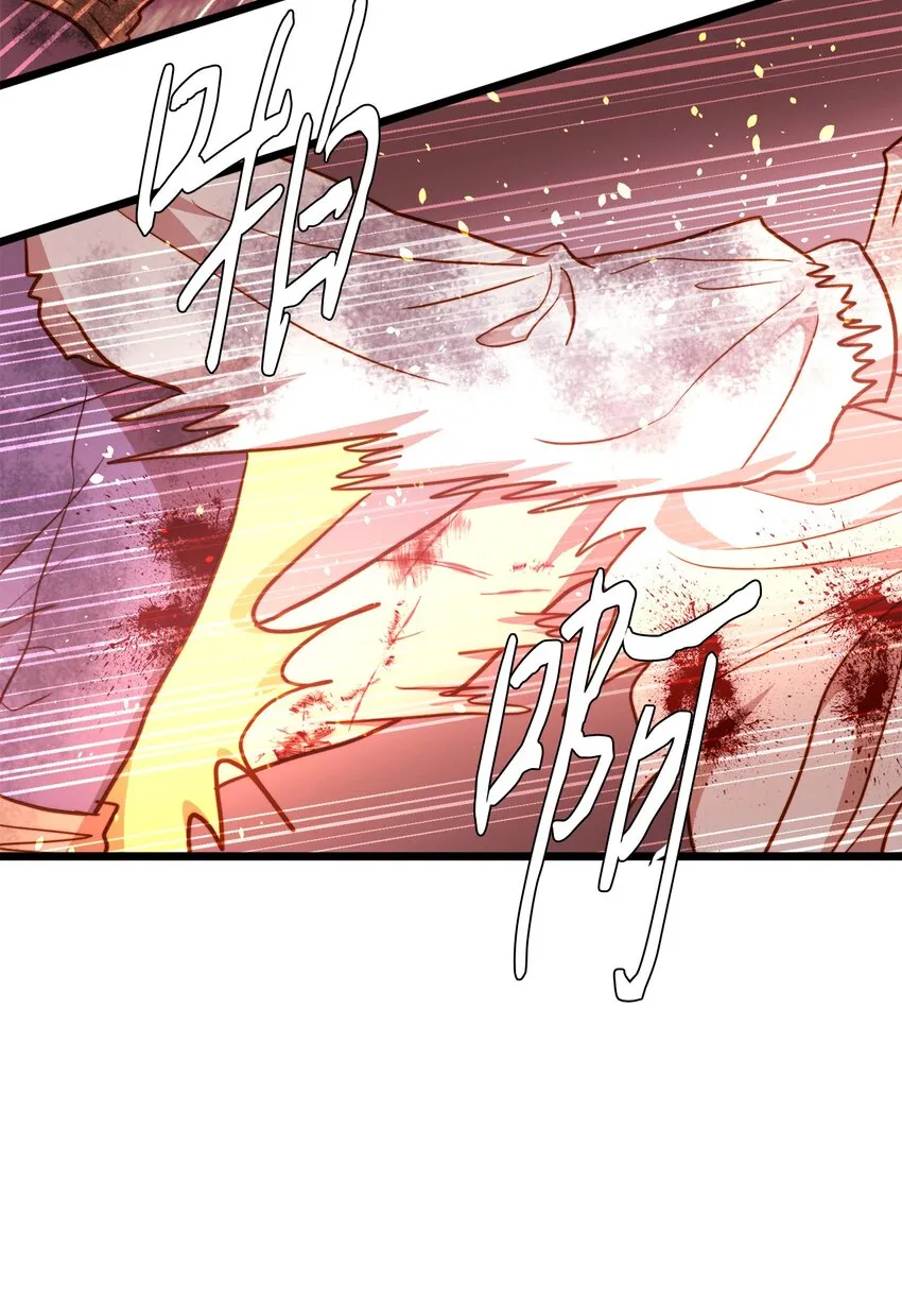 99 大战大魔女 第35页