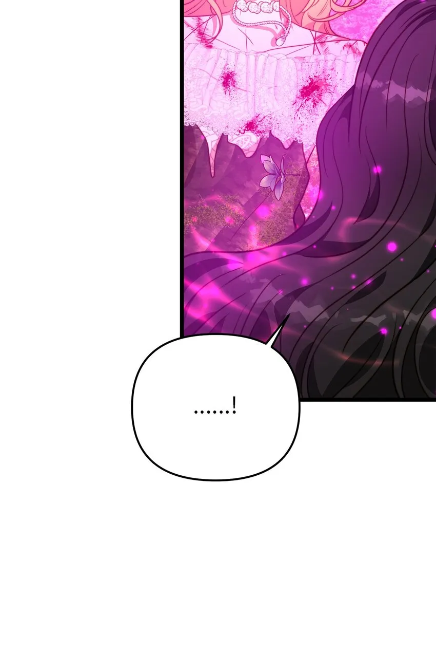 100 魔女们的决定 第11页