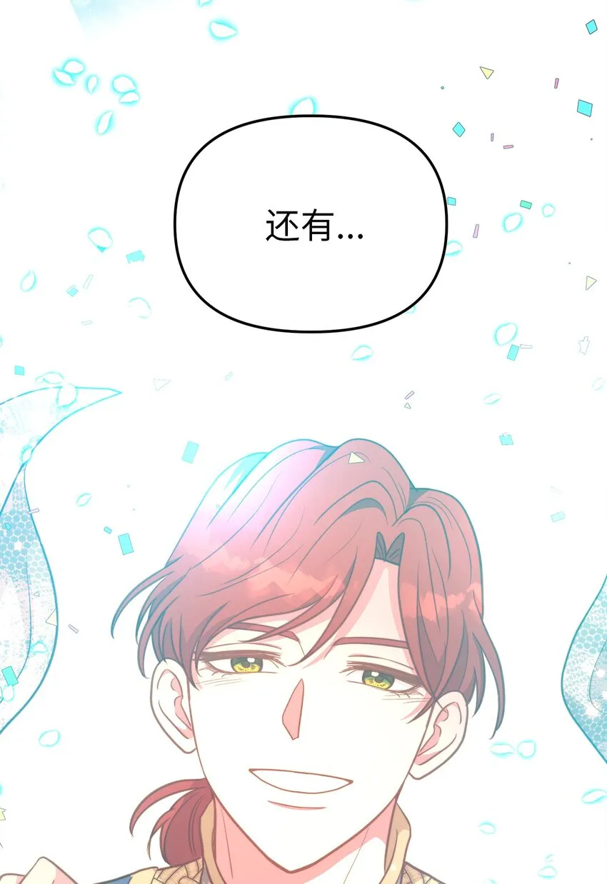100 魔女们的决定 第16页