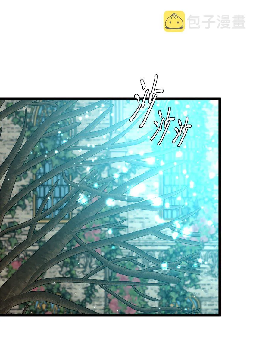 100 魔女们的决定 第56页