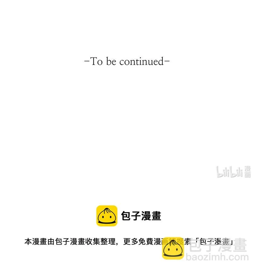 102 坦白真相 第59页