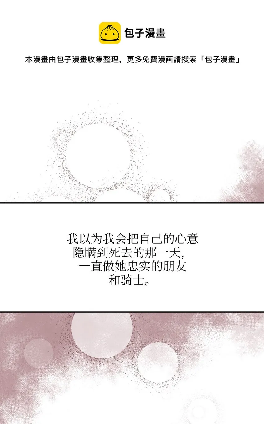 103 我们离婚吧 第1页