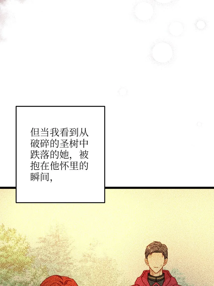 103 我们离婚吧 第2页