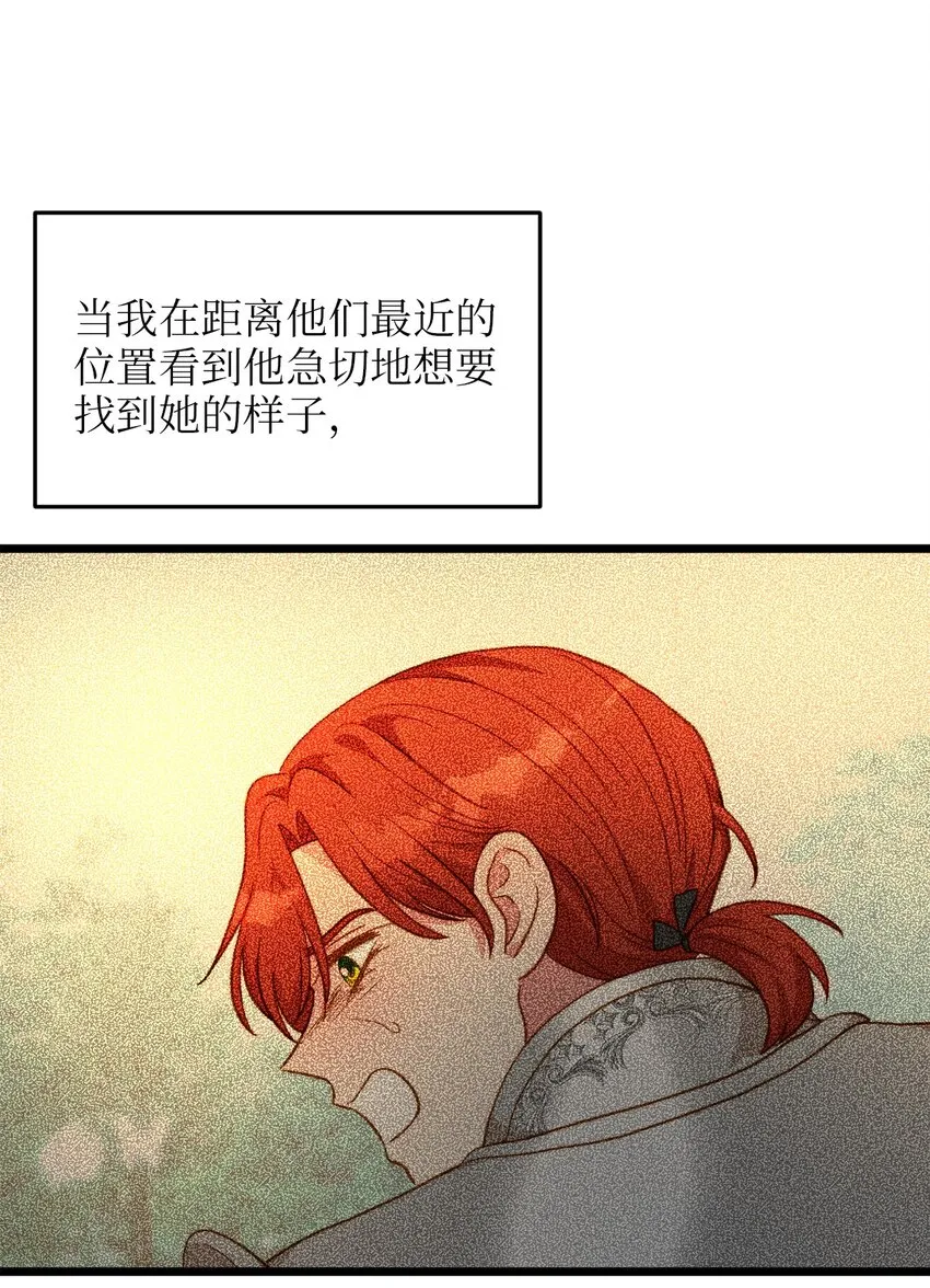 103 我们离婚吧 第4页