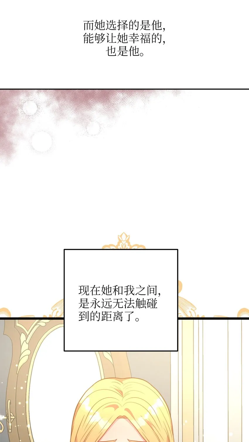 103 我们离婚吧 第6页