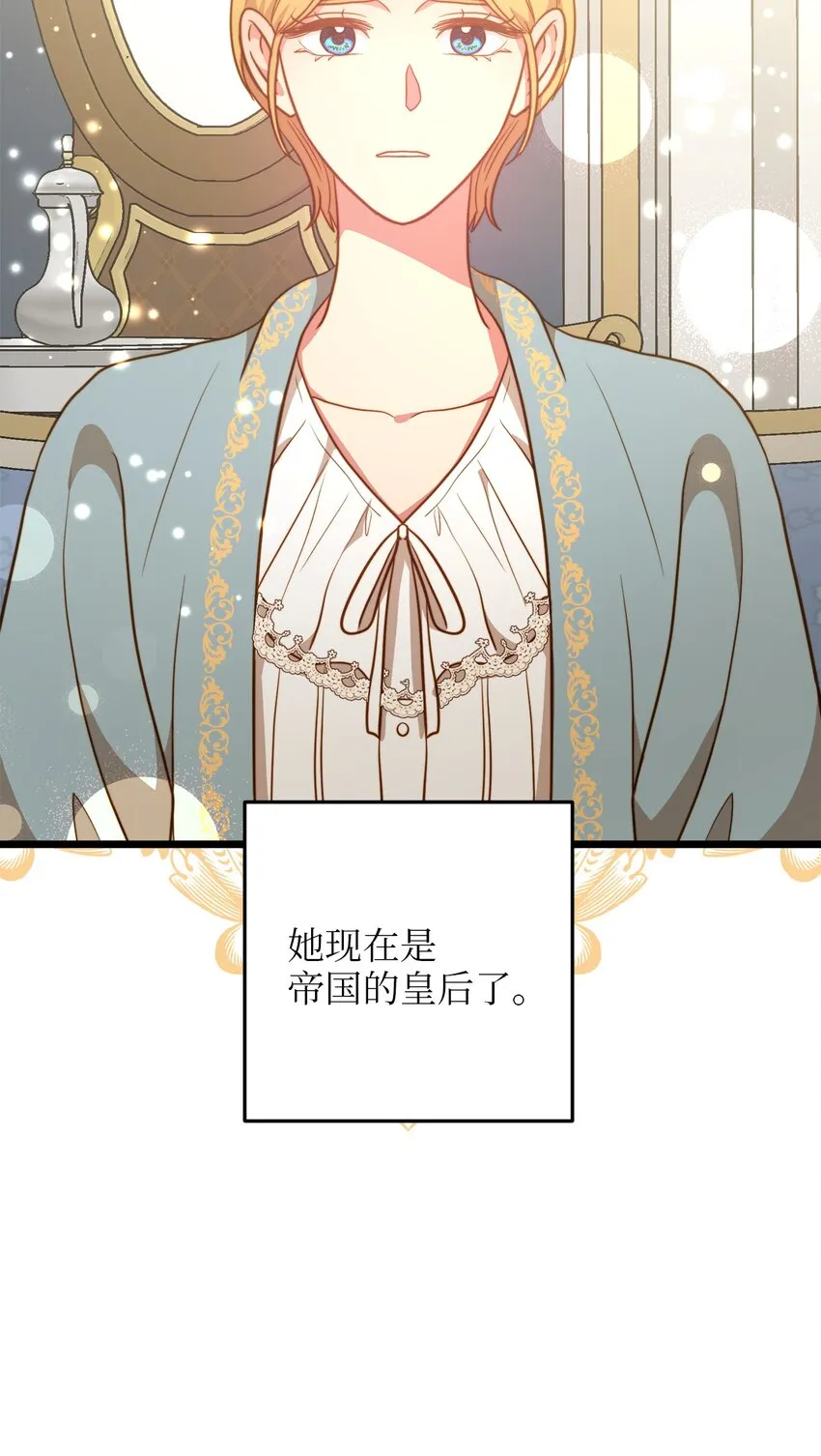 103 我们离婚吧 第7页