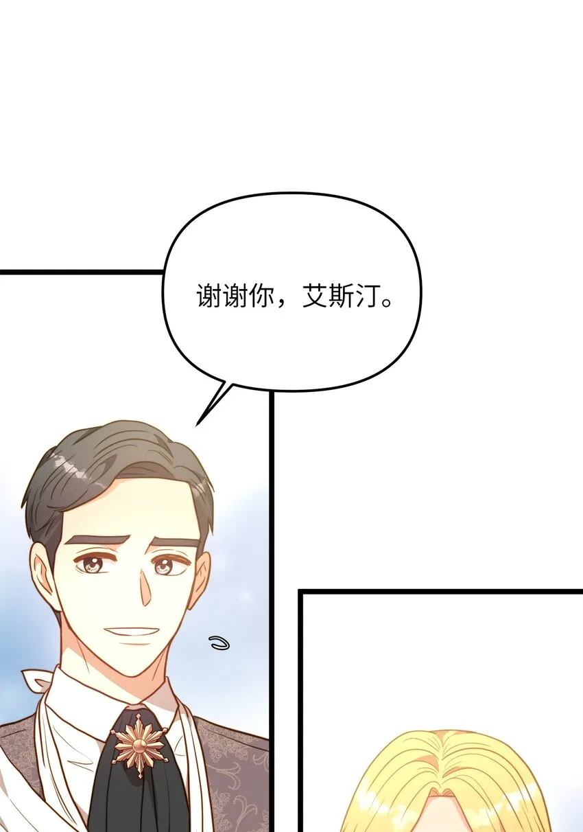 103 我们离婚吧 第18页