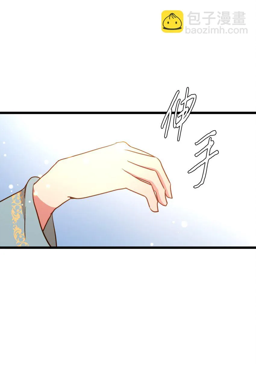 103 我们离婚吧 第20页