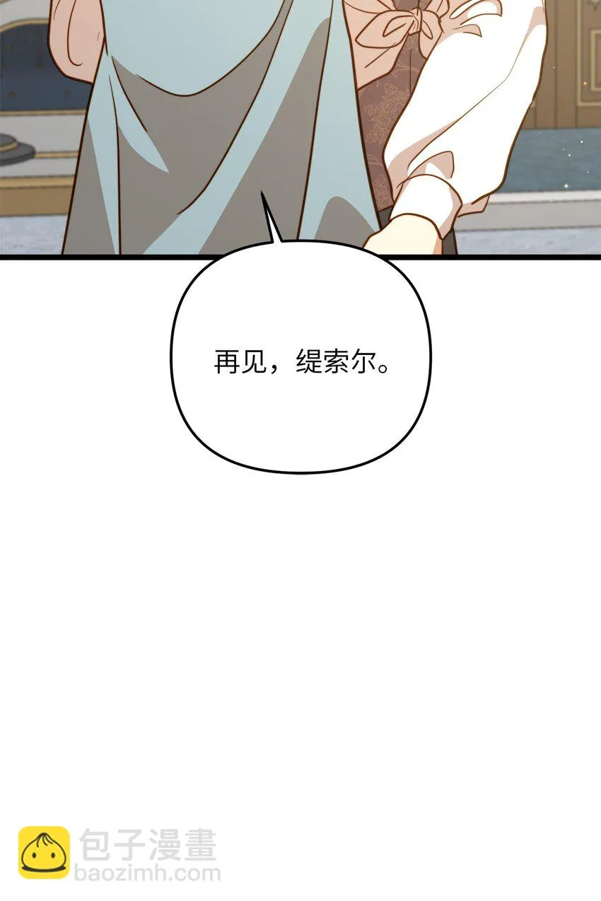 103 我们离婚吧 第22页